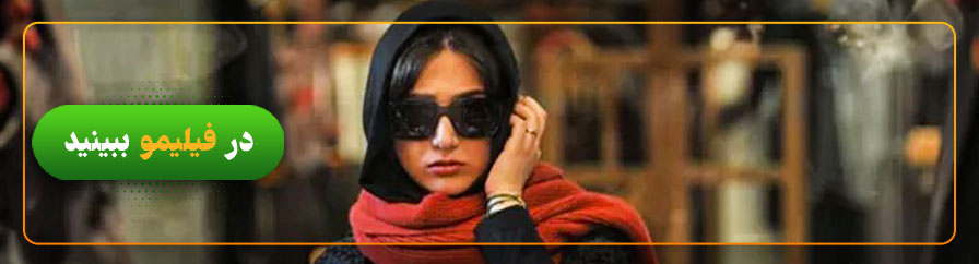 دانلود فیلم لطفاً مزاحم نشوید