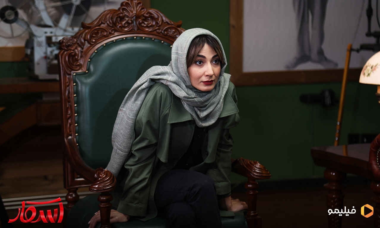 سمیرا حسن پور در سریال اسکار