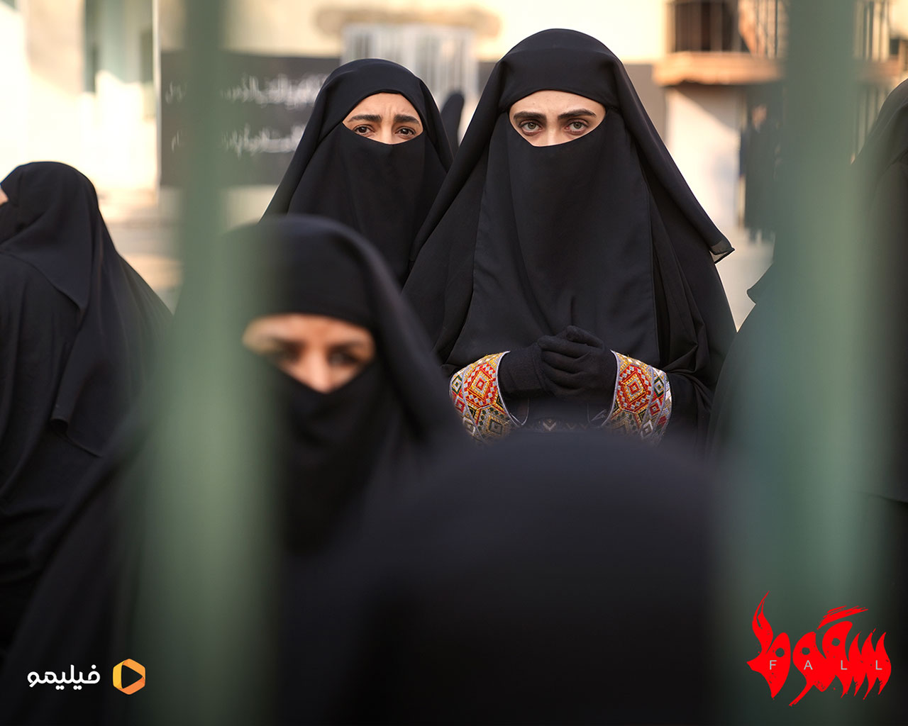 الناز ملک در سریال سقوط