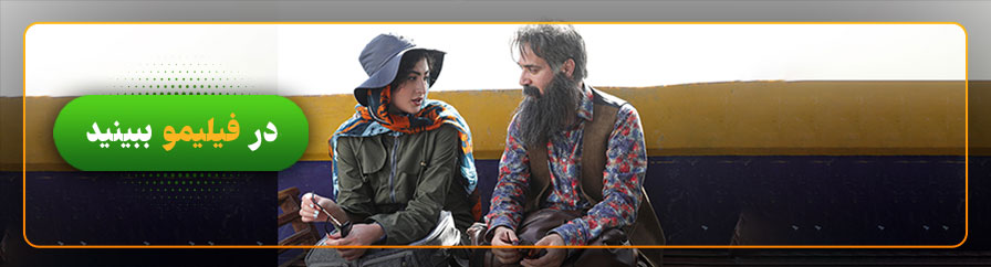 تماشای آنلاین سریال جادوگر