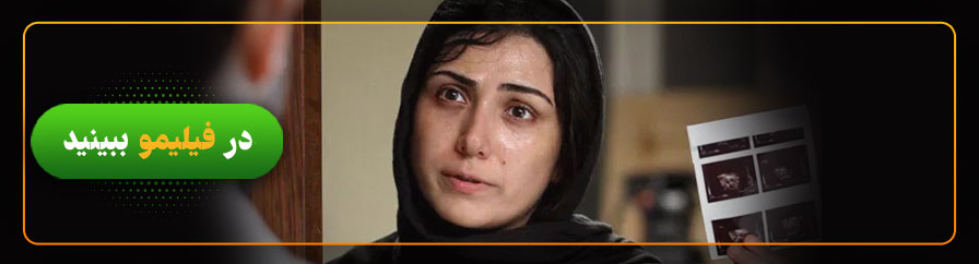 تماشا و دانلود رایگان فیلم سد معبر