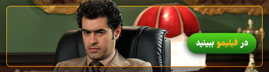دانلود و تماشای سریال شهرزاد