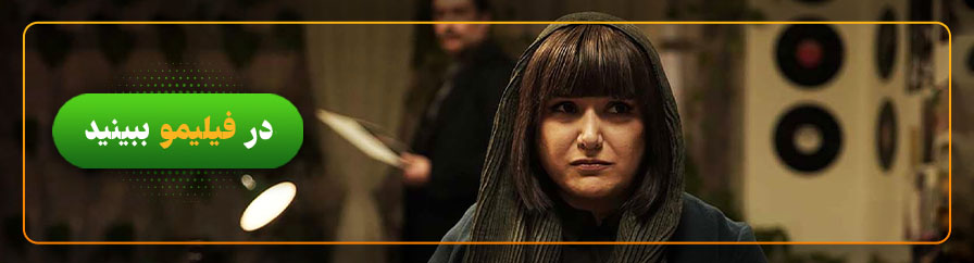 تماشا و دانلود رایگان فیلم بی حسی موضعی