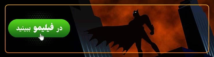 Batman The Animated Series