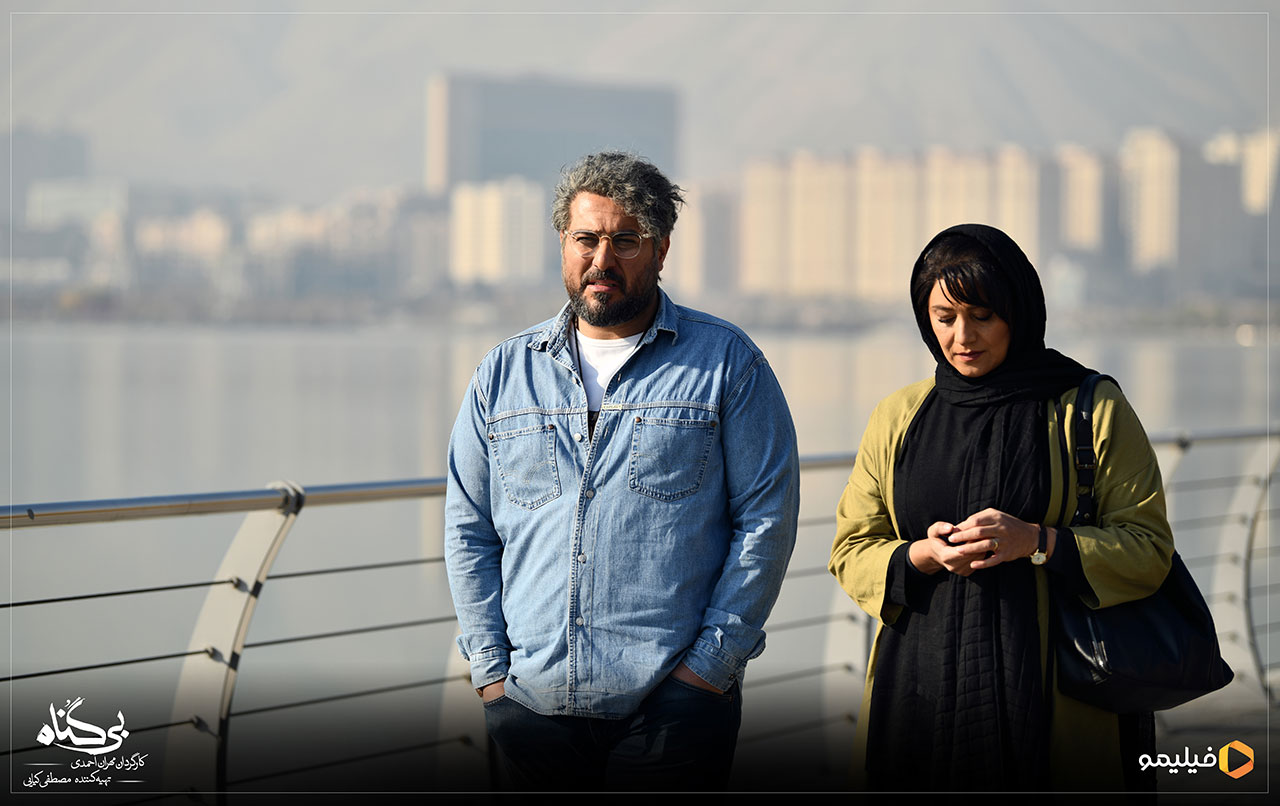 محسن کیایی و شبنم مقدمی در سریال بی گناه