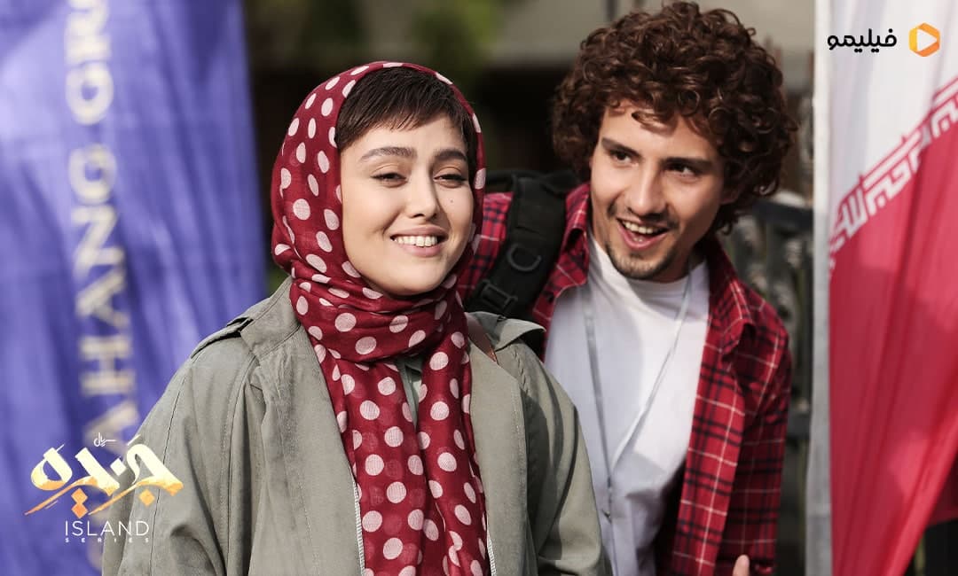 عکس های قسمت هشتم سریال جزیره
