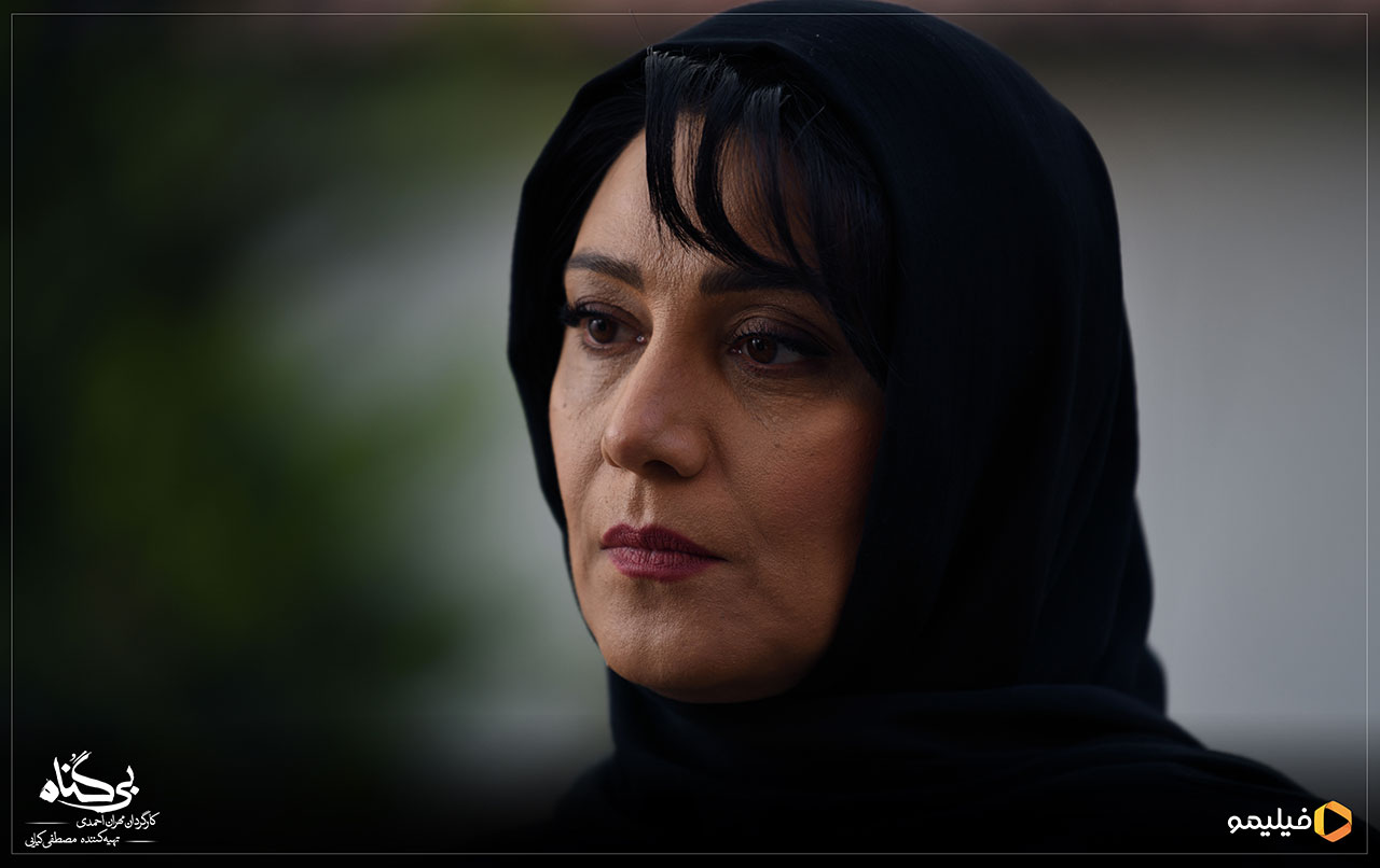 شبنم مقدمی در سریال بی گناه