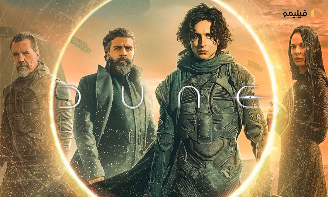 اطلاعات خواندنی درباره فیلم محبوب تل ماسه Dune