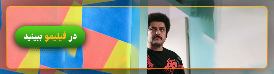 دانلود سریال روزی روزگاری مریخ