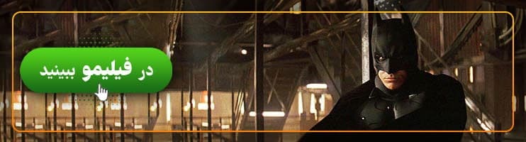 Batman-Begins