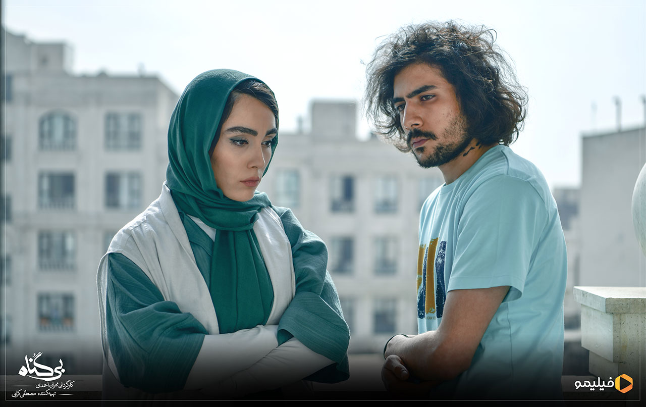 احسان معجونی در سریال بی گناه