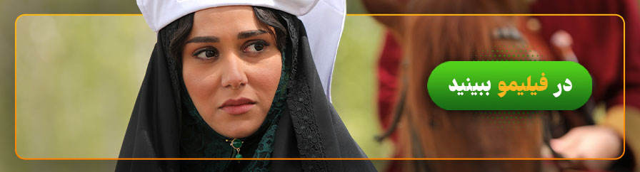 تماشای آنلاین سریال جیران