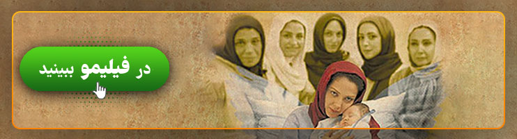بنر فیلم ریحانه