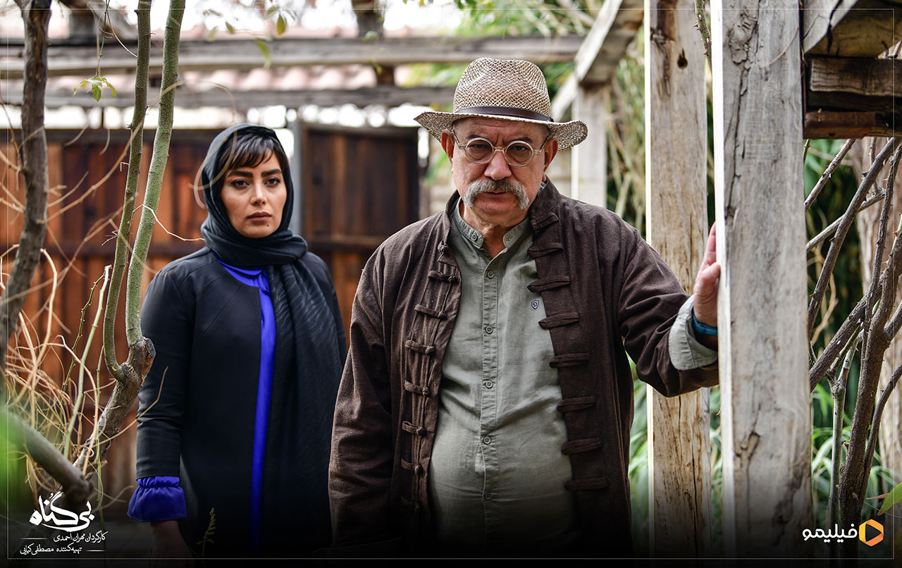 آتیلا پسیانی در سریال بی گناه