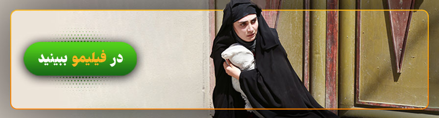 تماشای آنلاین سریال سقوط در فیلیمو