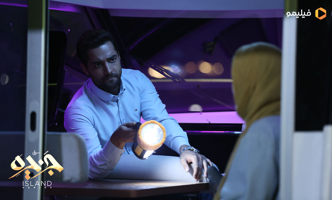 عکس قسمت سوم سریال جزیره