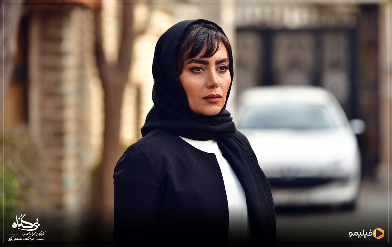 هدیه بازوند در سریال بی گناه 