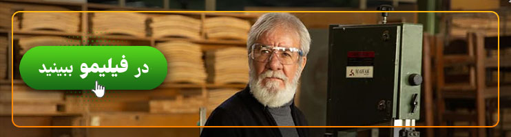 تماشای آنلاین سریال میدان سرخ