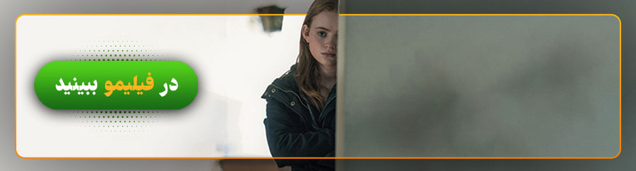 تماشای آنلاین فیلم نهنگ