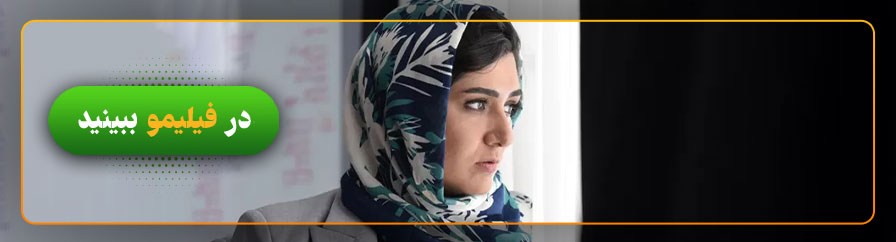 تماشا و دانلود رایگان سریال ملکه گدایان
