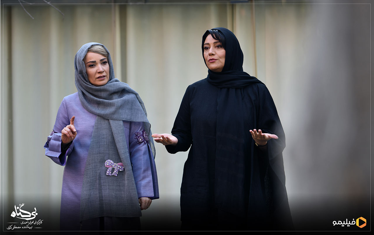 شبنم مقدمی در سریال بی گناه
