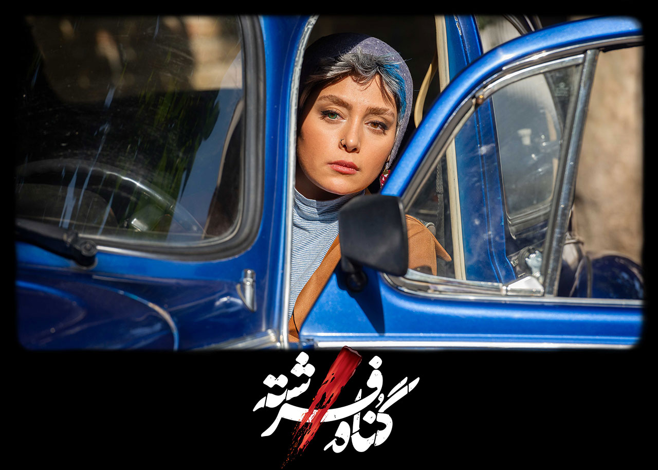 دیبا زاهدی در سریال گناه فرشته