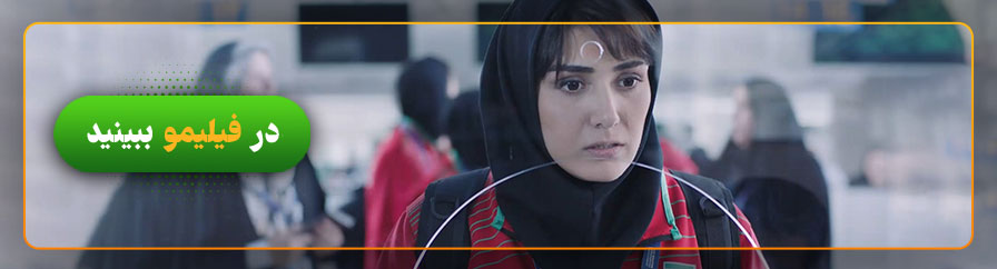 تماشا و دانلود رایگان فیلم عرق سرد