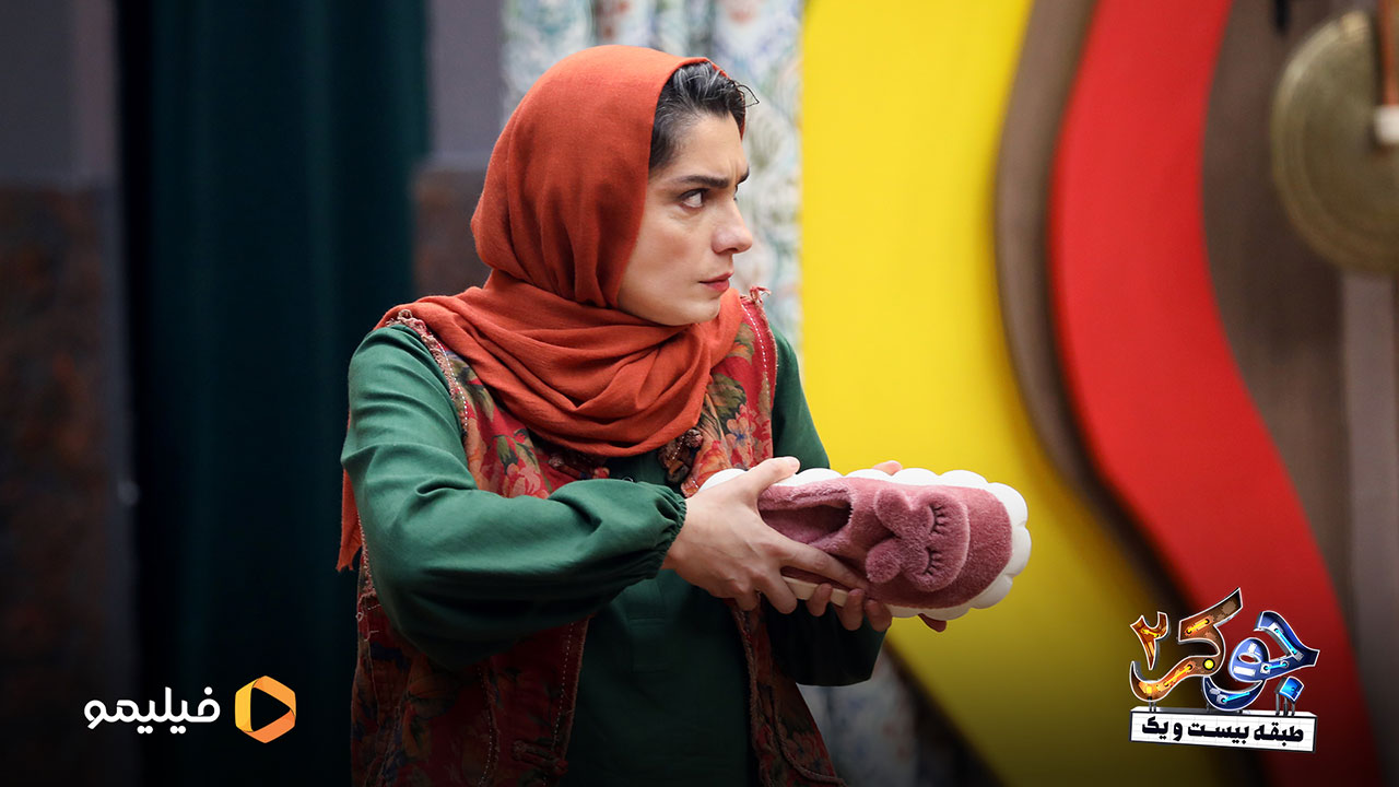 الیکا عبدالرزاقی در قسمت سوم فصل دوم جوکر