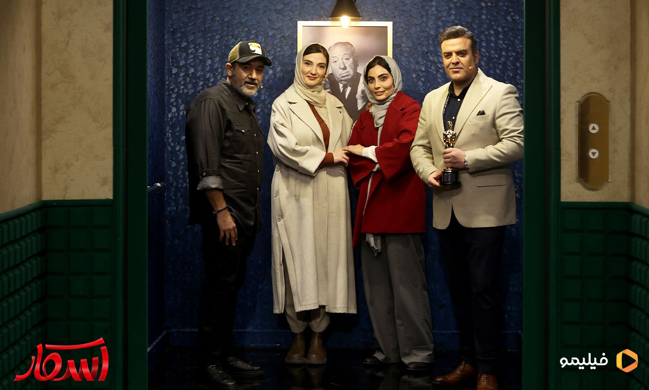بهرنگ علوی و صحرا اسدالهی و حدیث میر امینی و مهران غفوریان در برنامه اسکار