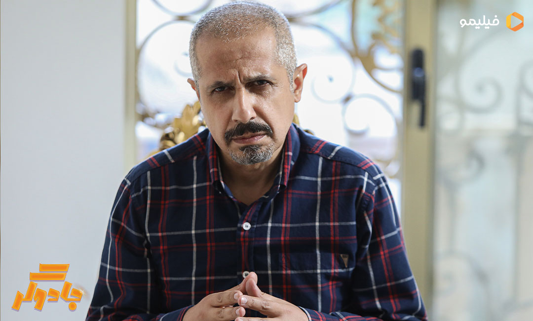 جواد رضویان در سریال جادوگر