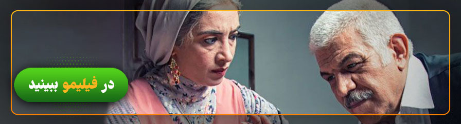 دانلود و تماشای سریال شهرزاد