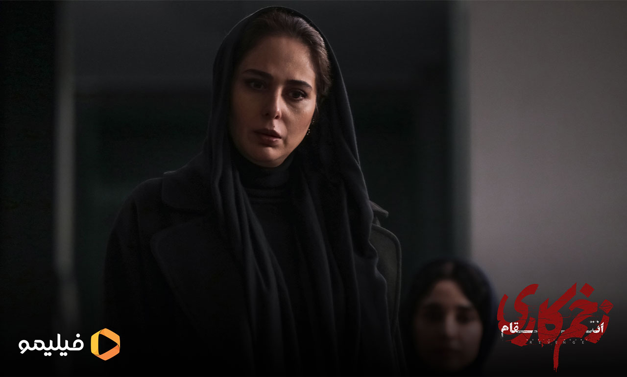 رعنا آزادی ور در قسمت ششم زخم کاری 3