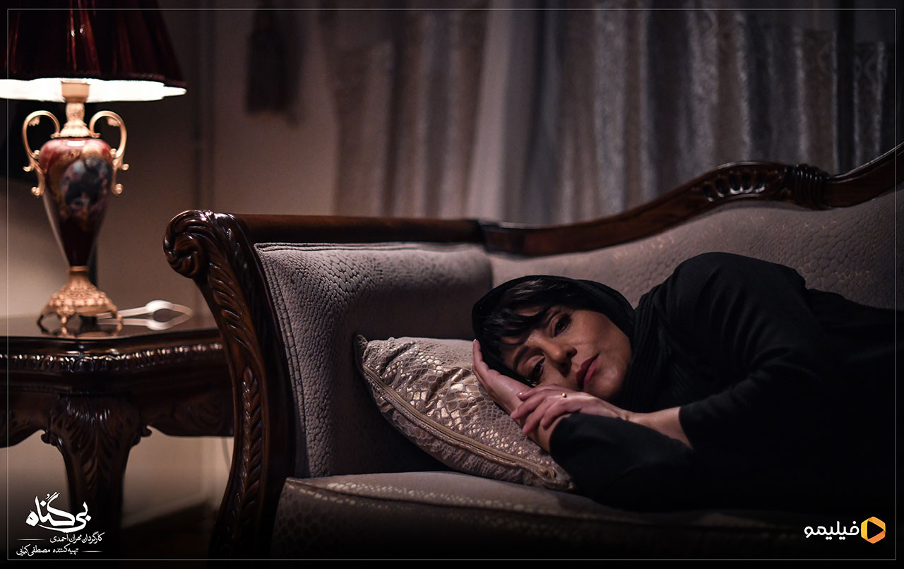 شبنم مقدمی در سریال بی گناه 