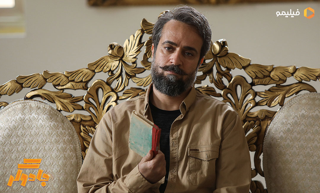 احمد مهرانفر در سریال جادوگر
