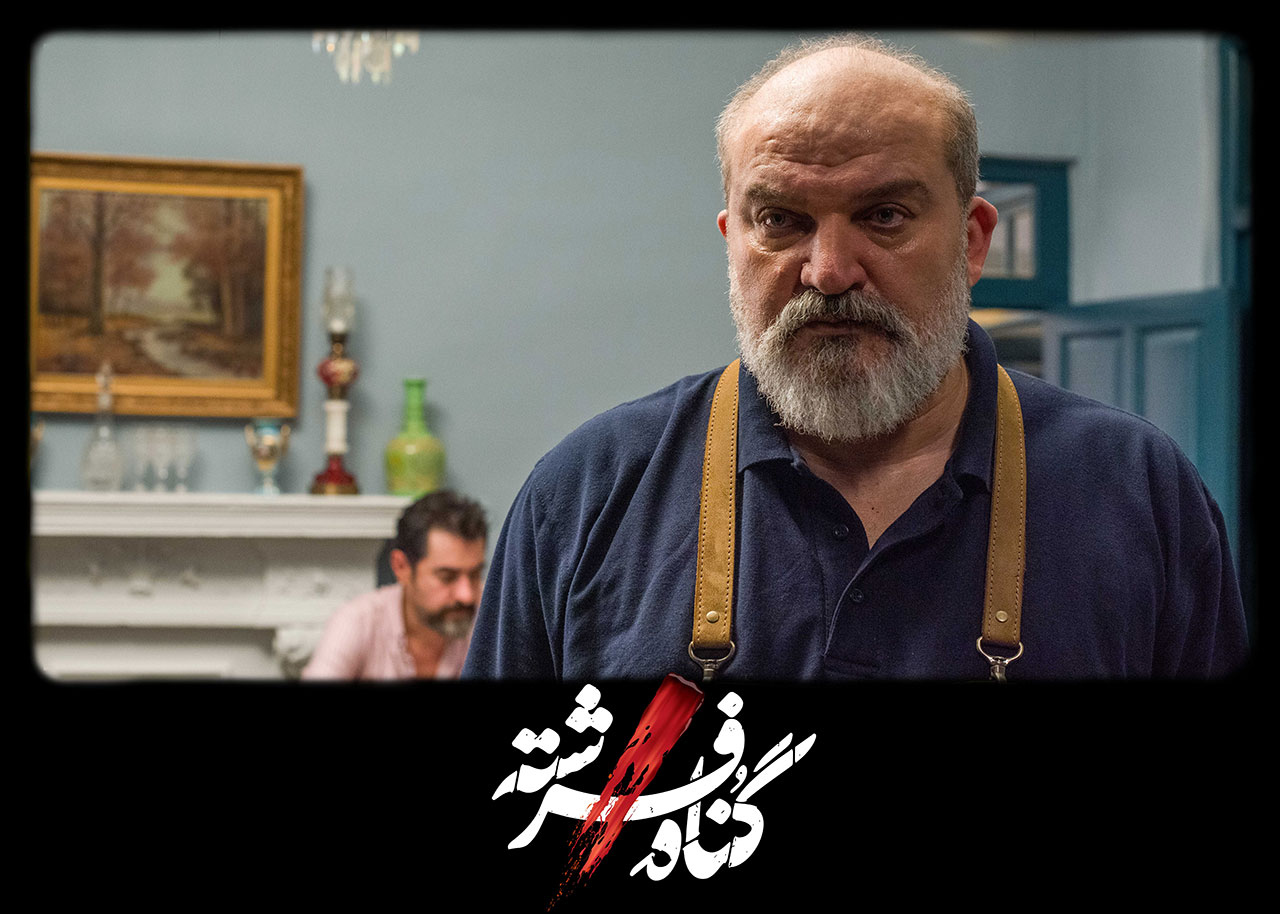 شهاب حسینی و محمد مهدی سلطانی در سریال گناه فرشته
