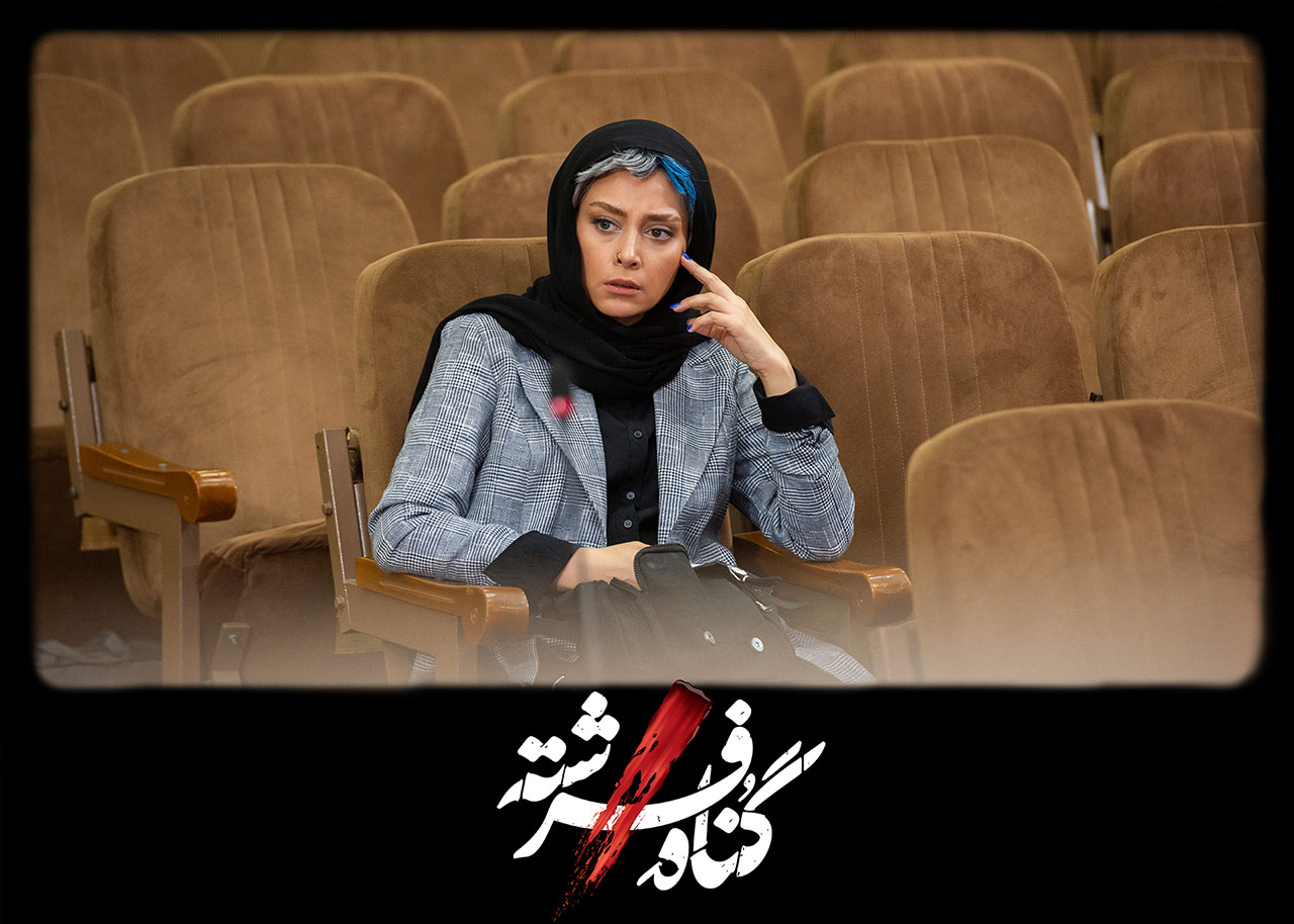 دیبا زاهدی در سریال گناه فرشته