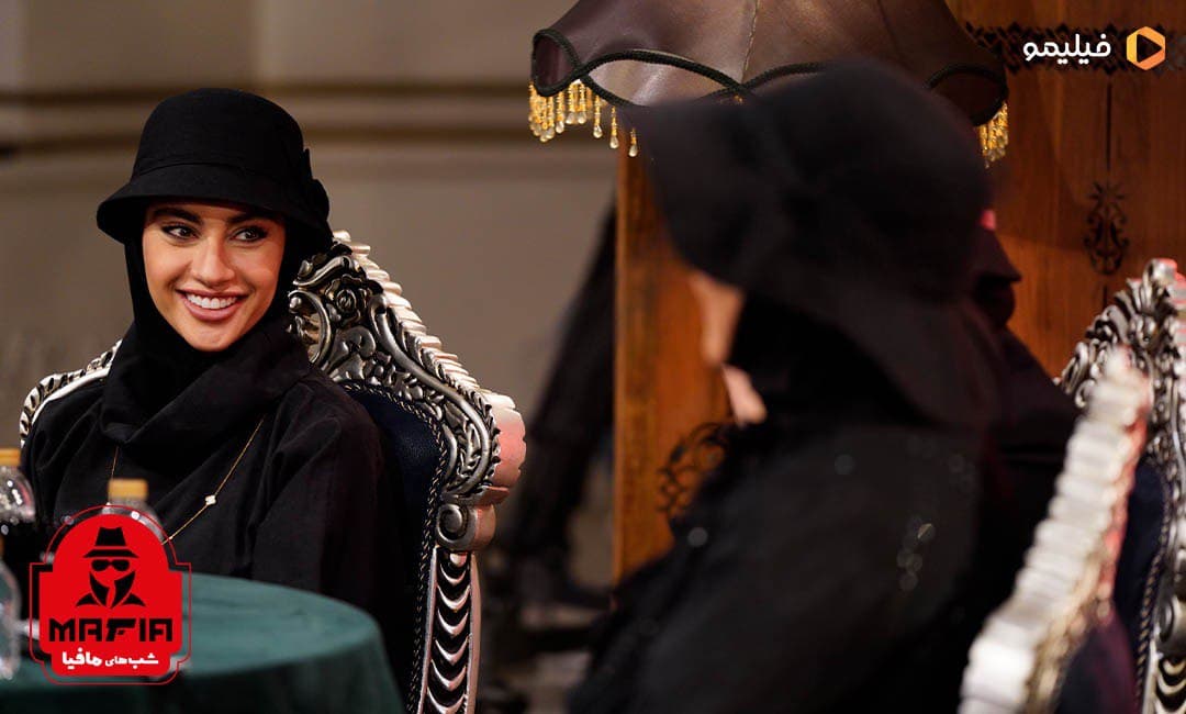 ترلان پروانه در سبهای مافیا