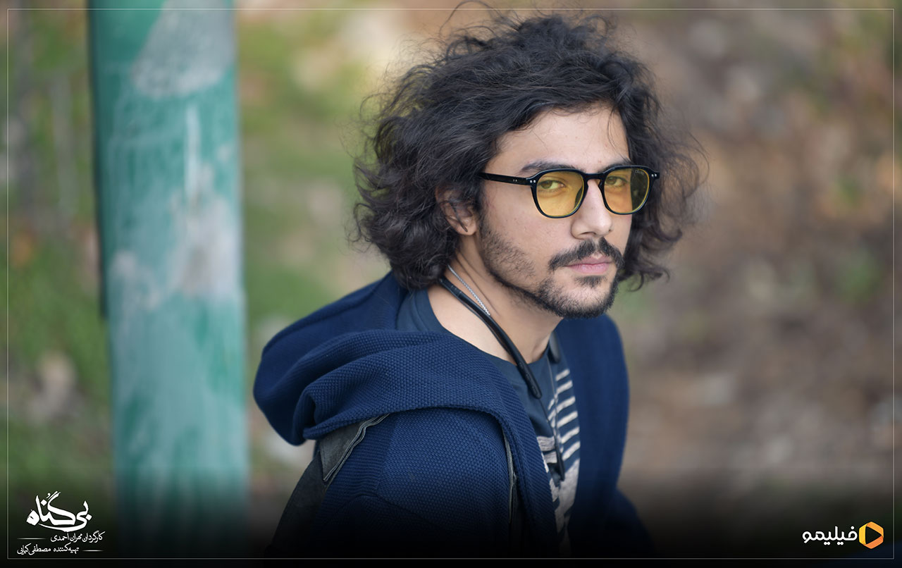 احسان معجونی در سریال بی گناه 