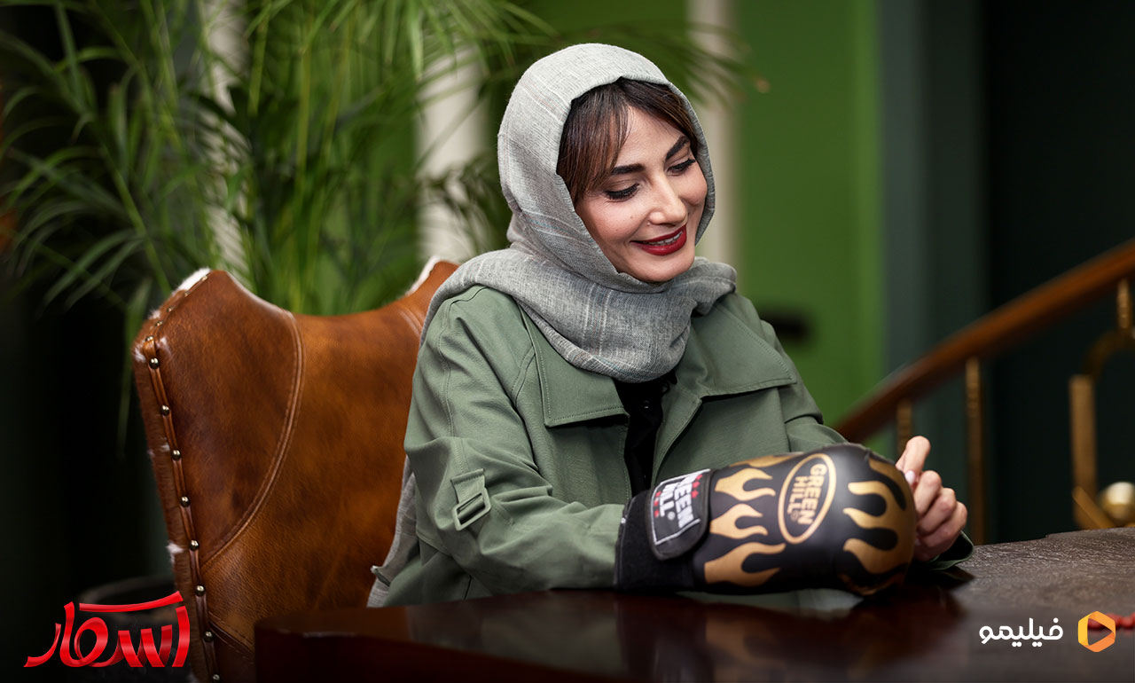 سمیرا حسن پور در سریال اسکار