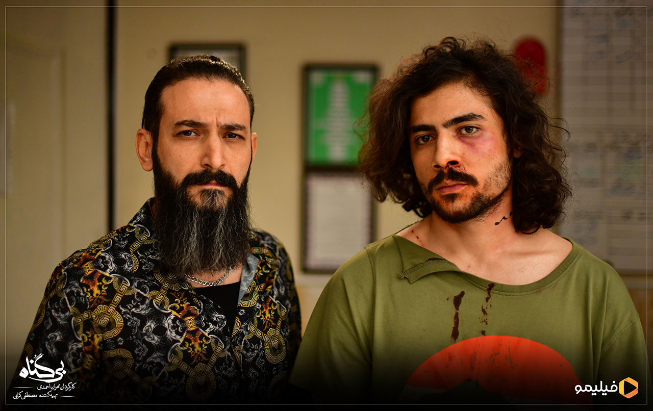 احسان معجونی در سریال بی گناه 