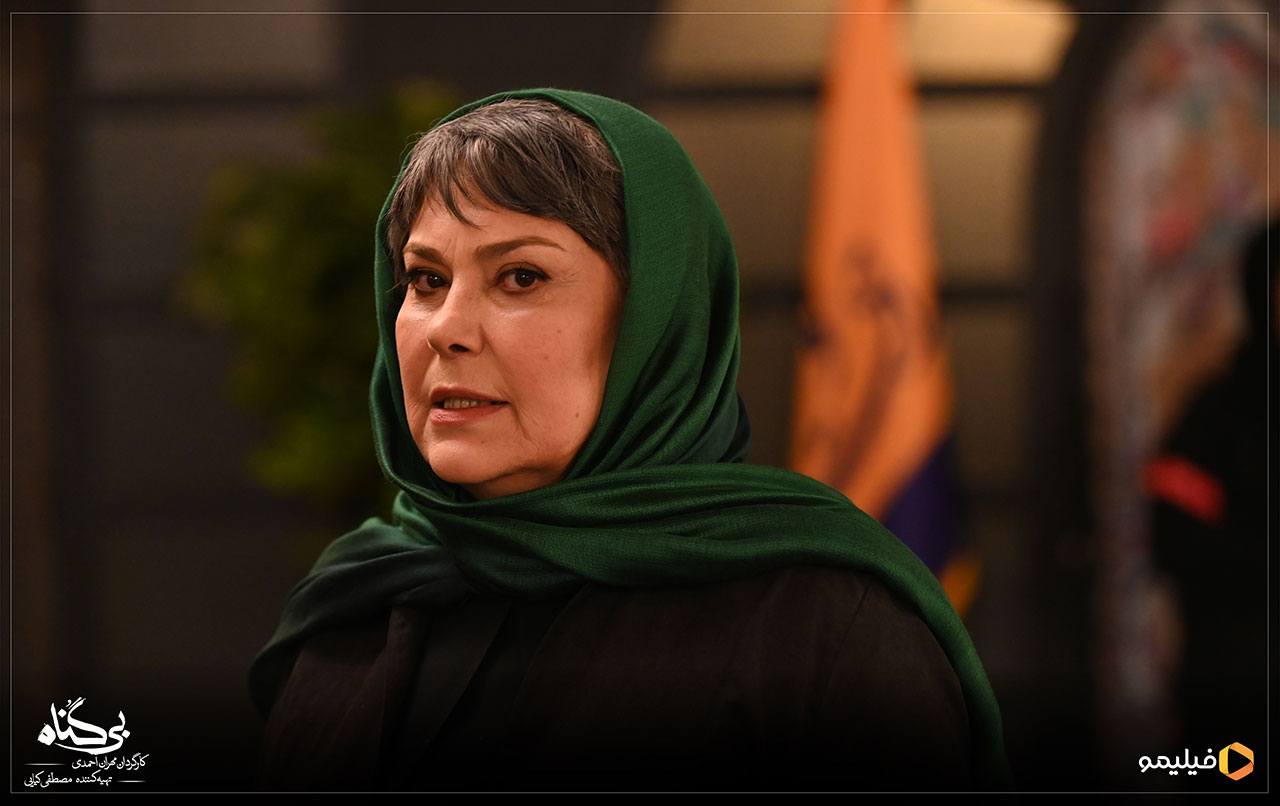 مهرانه مهین ترابی درسریال بی‌گناه