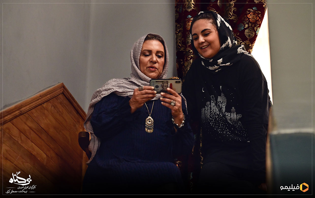 رویا تیموریان در سریال بی گناه