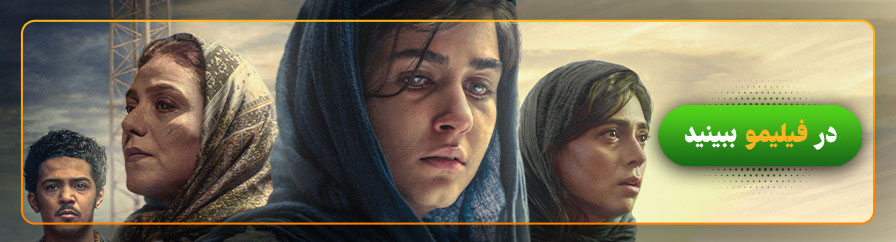 دانلود و تماشای فیلم زنبور کارگر 