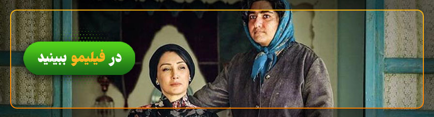دانلود و تماشای آنلاین فیلم بی همه چیز