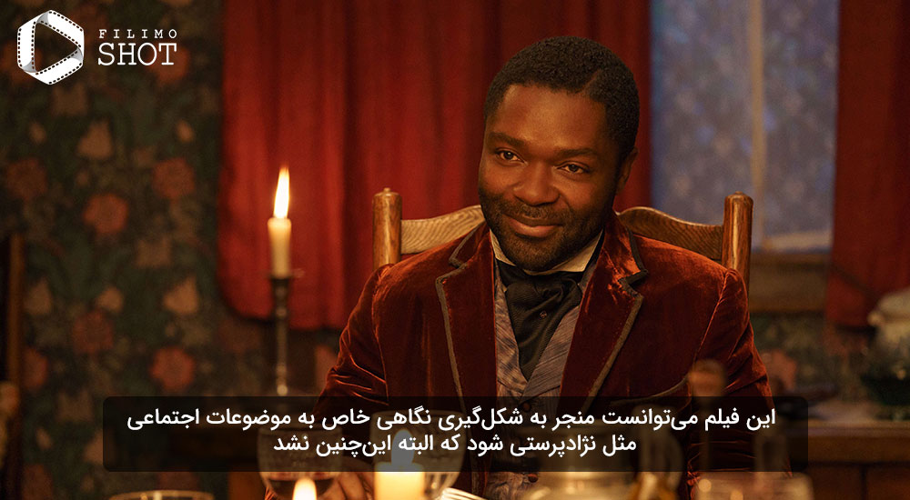 دیوید اویلوو در فیلم دور برو