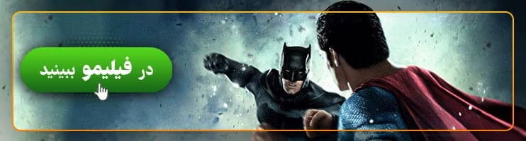 Batman-v-Superman