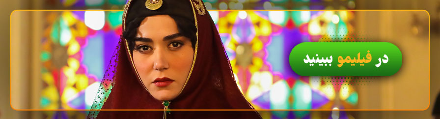 تماشای آنلاین سریال جیران