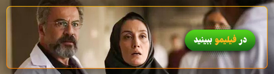 تماشا و دانلود رایگان فیلم بدون تاریخ بدون امضا