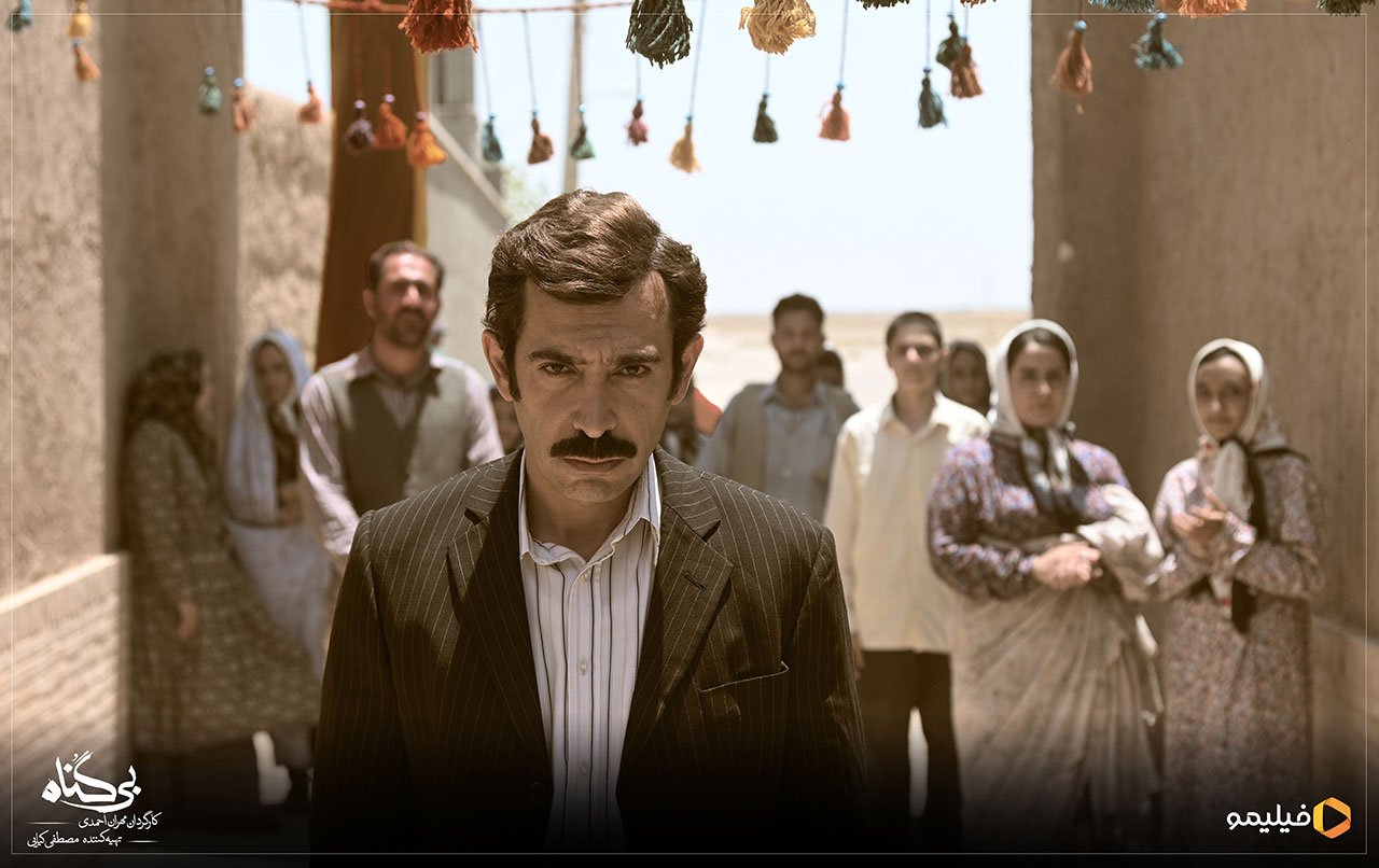 قسمت هشتم سریال بی گناه