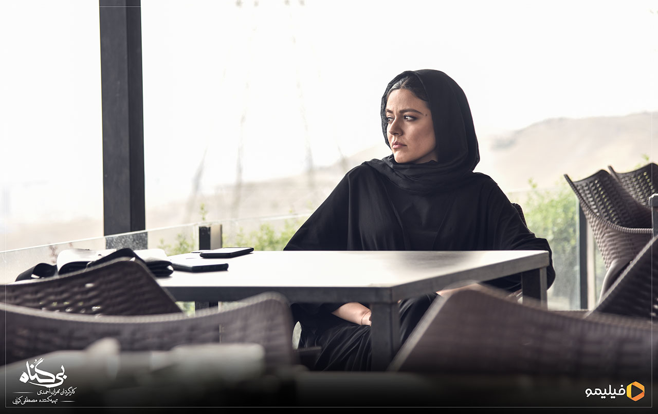 ماهور الوند در سریال بی گناه
